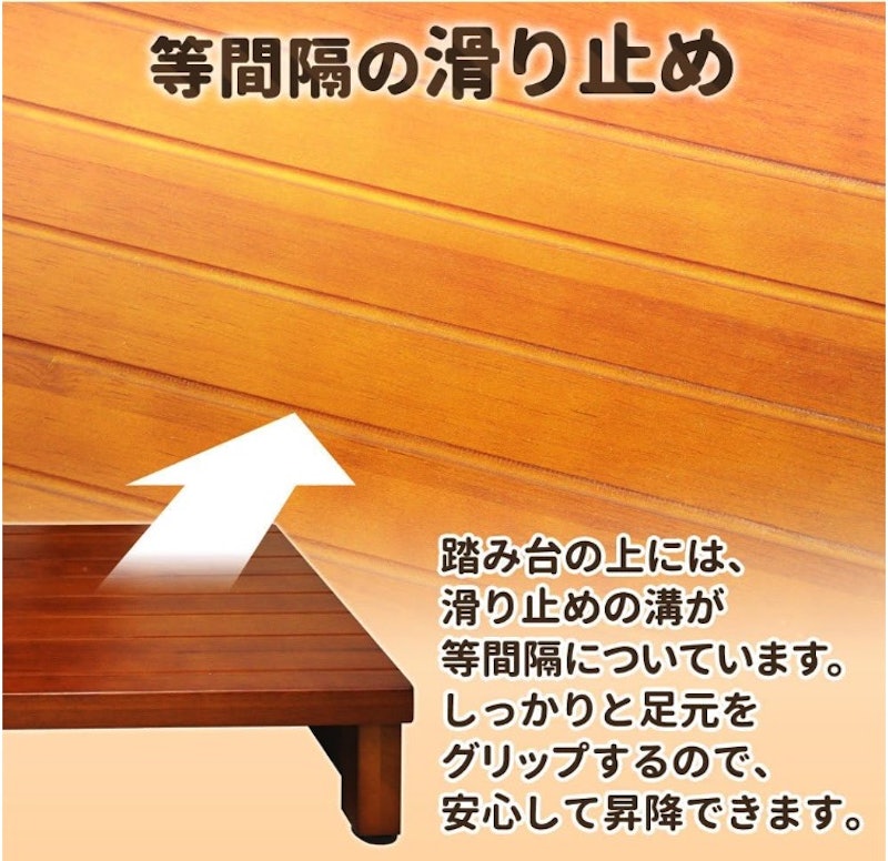 手すり付玄関台 5