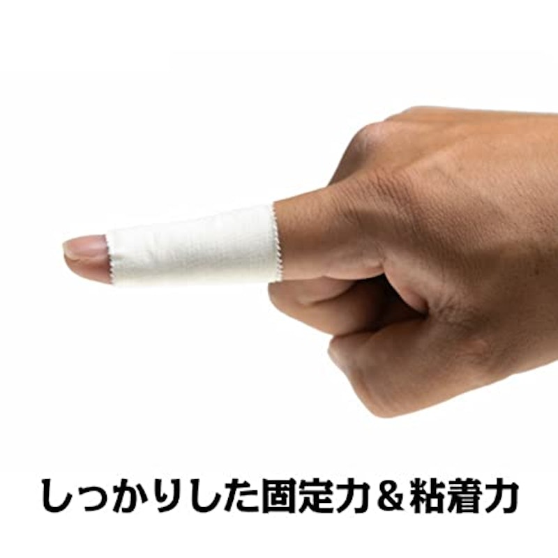ホワイトテープ 2