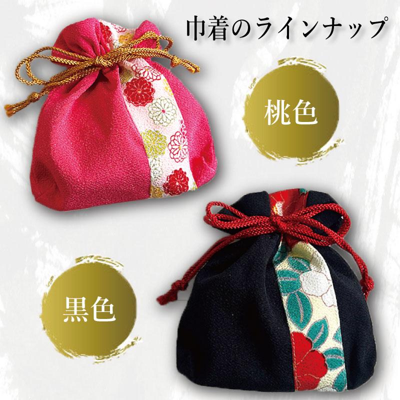 ちりめん巾着 京飴 ほのか 3