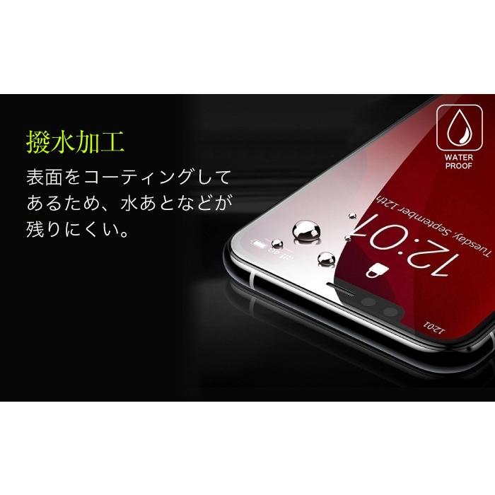 保護フィルム 10
