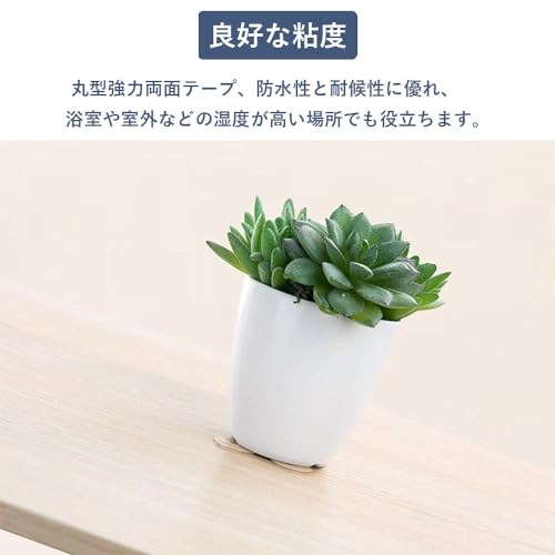 両面テープ 3