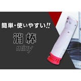 車載消火器のおすすめ人気ランキング【2026年6月】 3