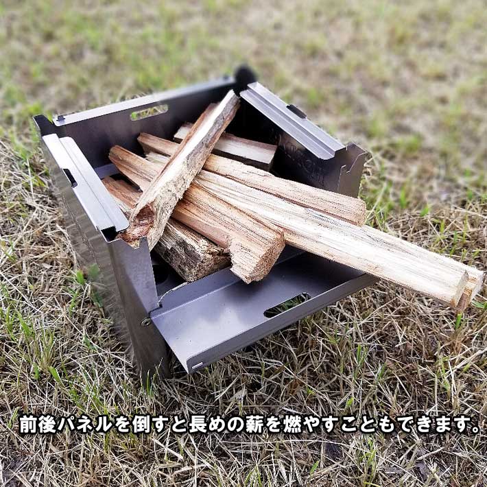 折りたたみ焚き火台 6