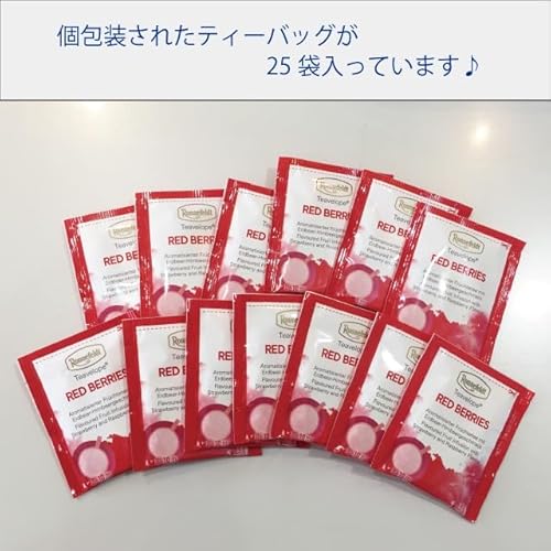 レッドベリーズ 3