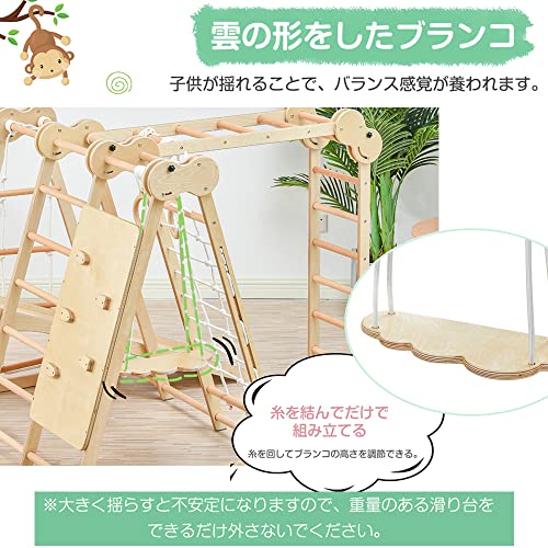 木製ジャングルジム 8