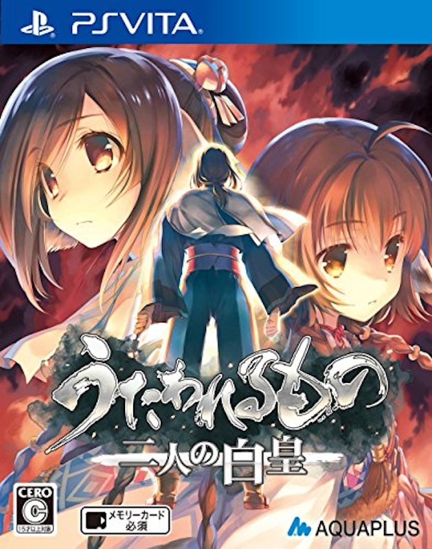 PS VITAのギャルゲーのおすすめ人気ランキング【2026年2月】 | マイベスト