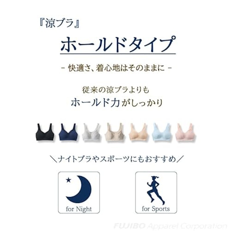 ホールドタイプ 6