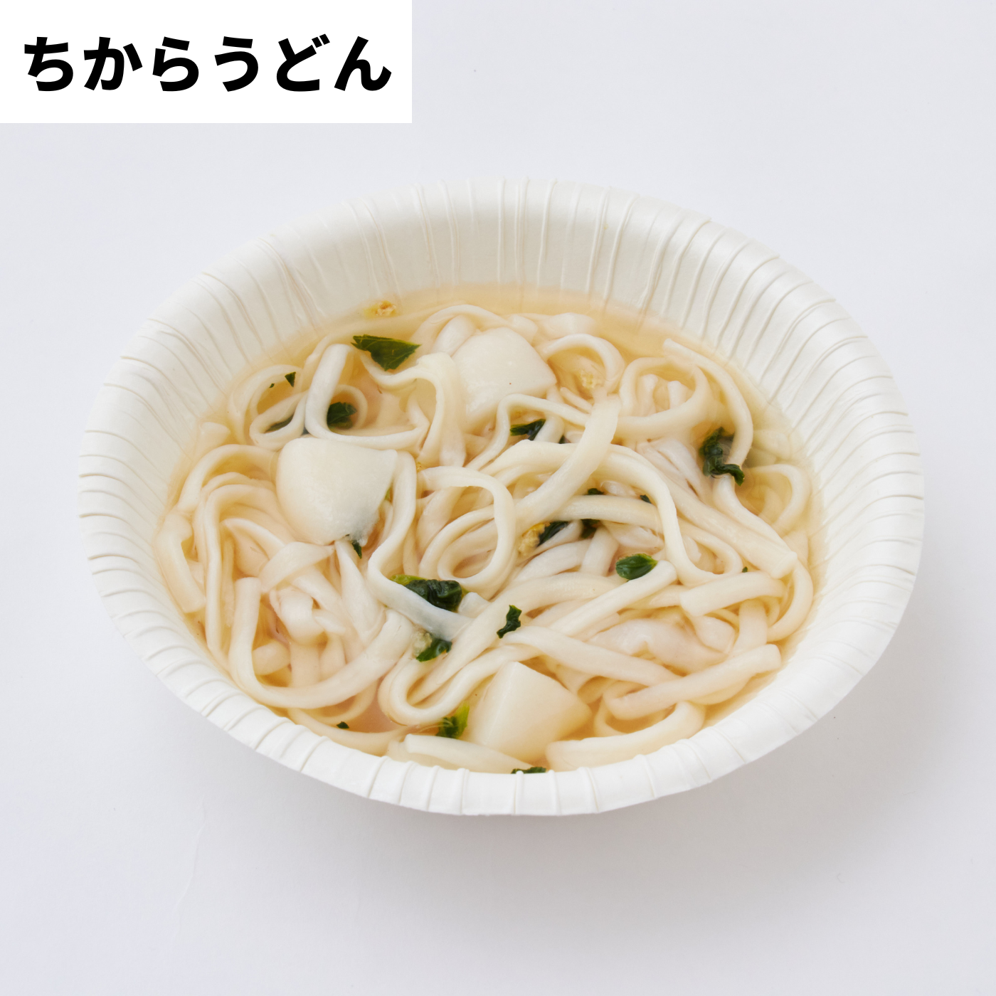杉田エース イザメシ もちもちお餅の ちからうどんを検証レビュー