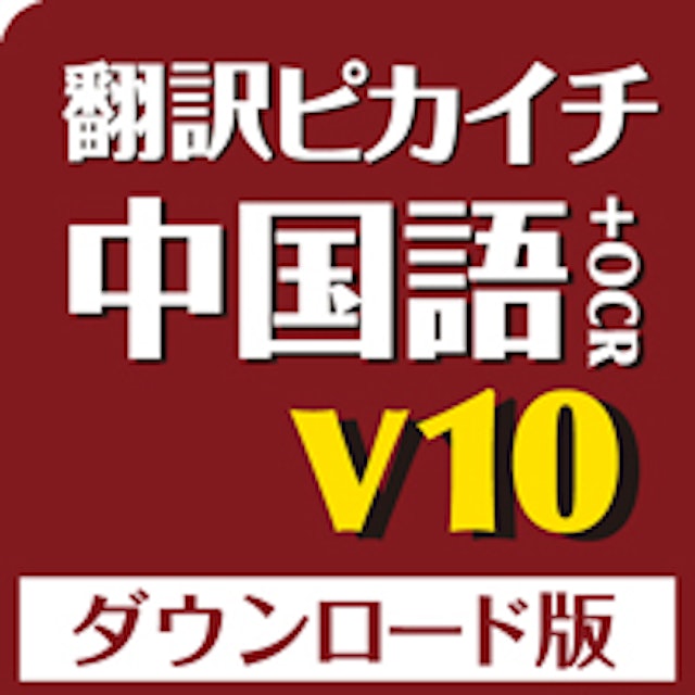 21年 Ocrソフトのおすすめ人気ランキング15選 Mybest 21年 Ocrソフトのおすすめ人気ランキング15選 Mybest