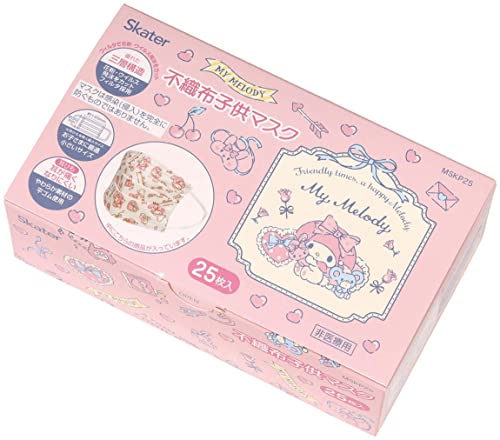 子供プリーツマスク 2