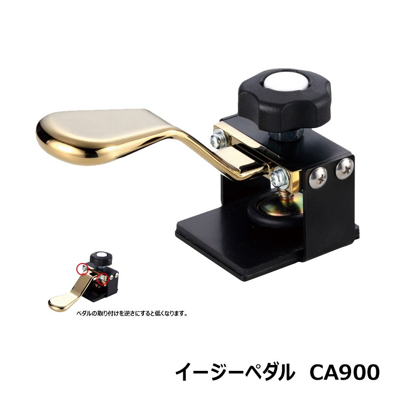イージーペダルG 1