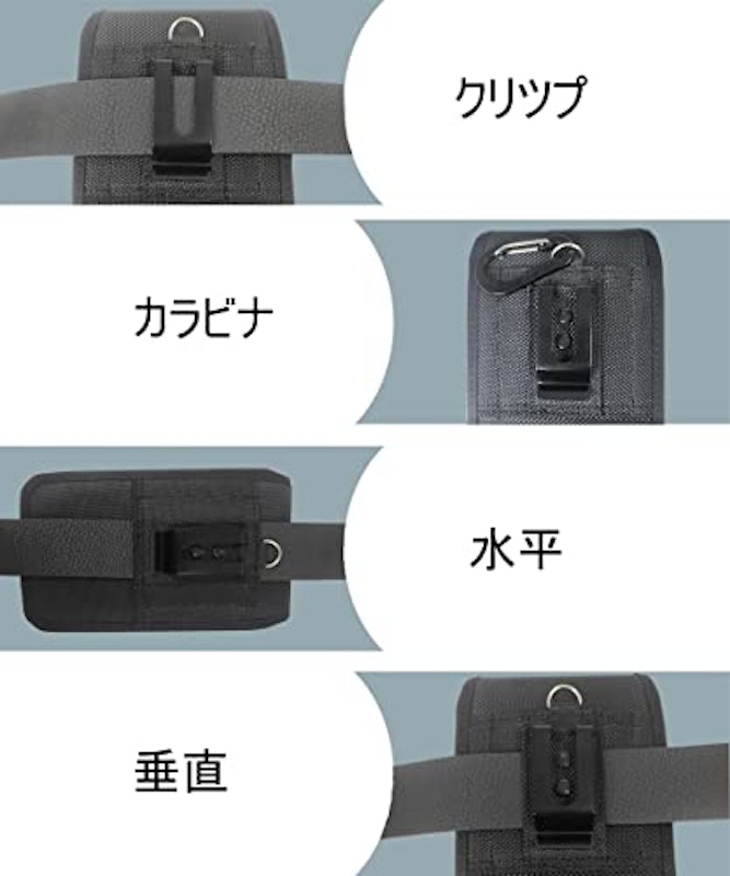 スマホポーチ 4