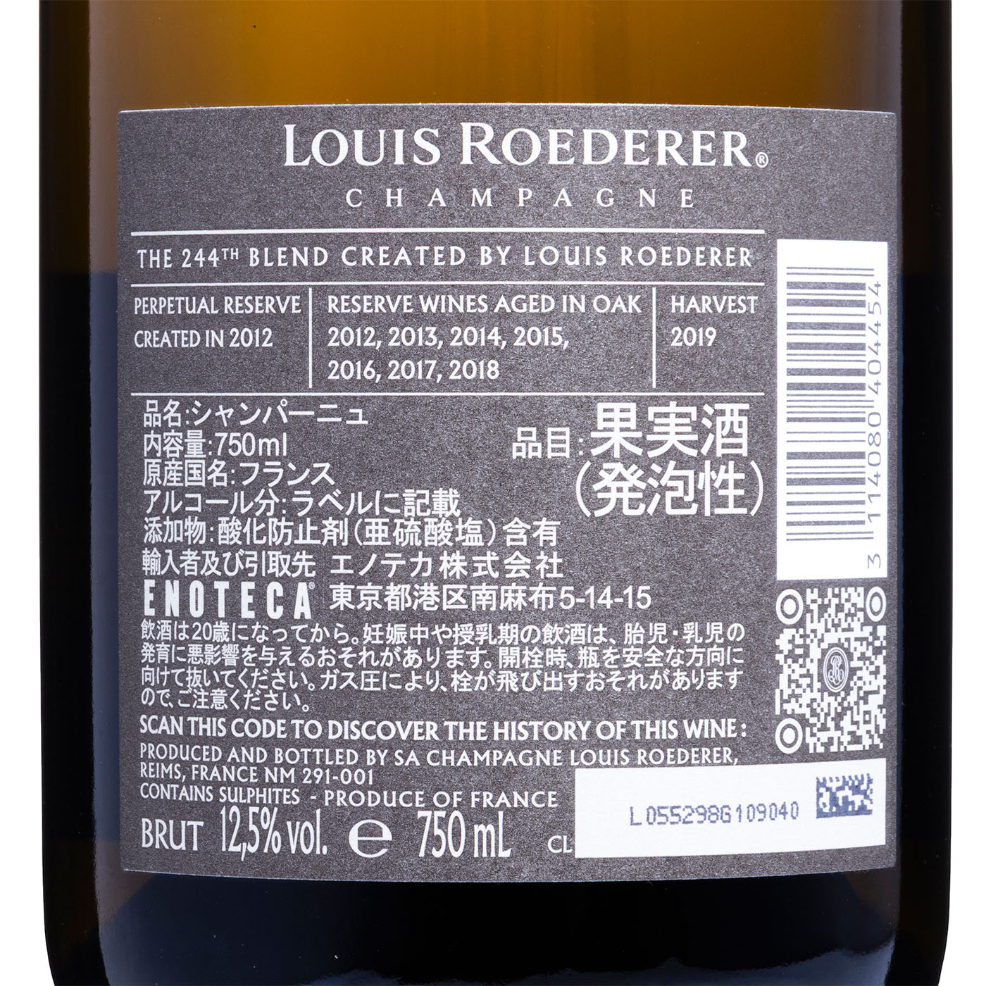 Louis Roederer Collection 750ml 3本セット CHAMPAGNE LOUIS ROEDERER コレクション 244を検証レビュー