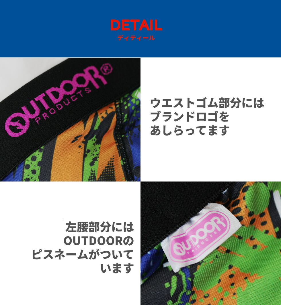 スプラッシュ総柄プリントショーツ 3