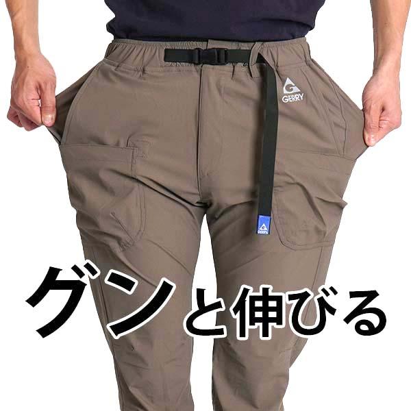 接触冷感パンツ  6