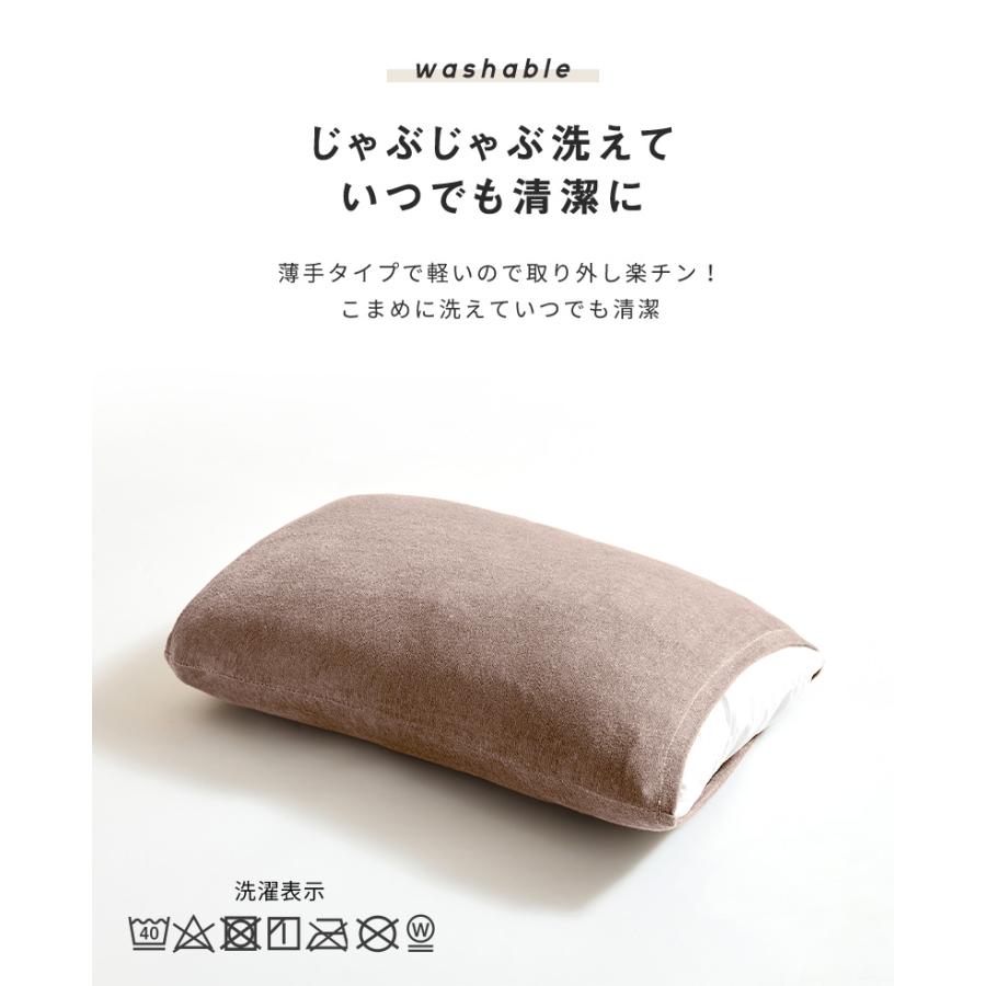 のびのび枕カバー 15