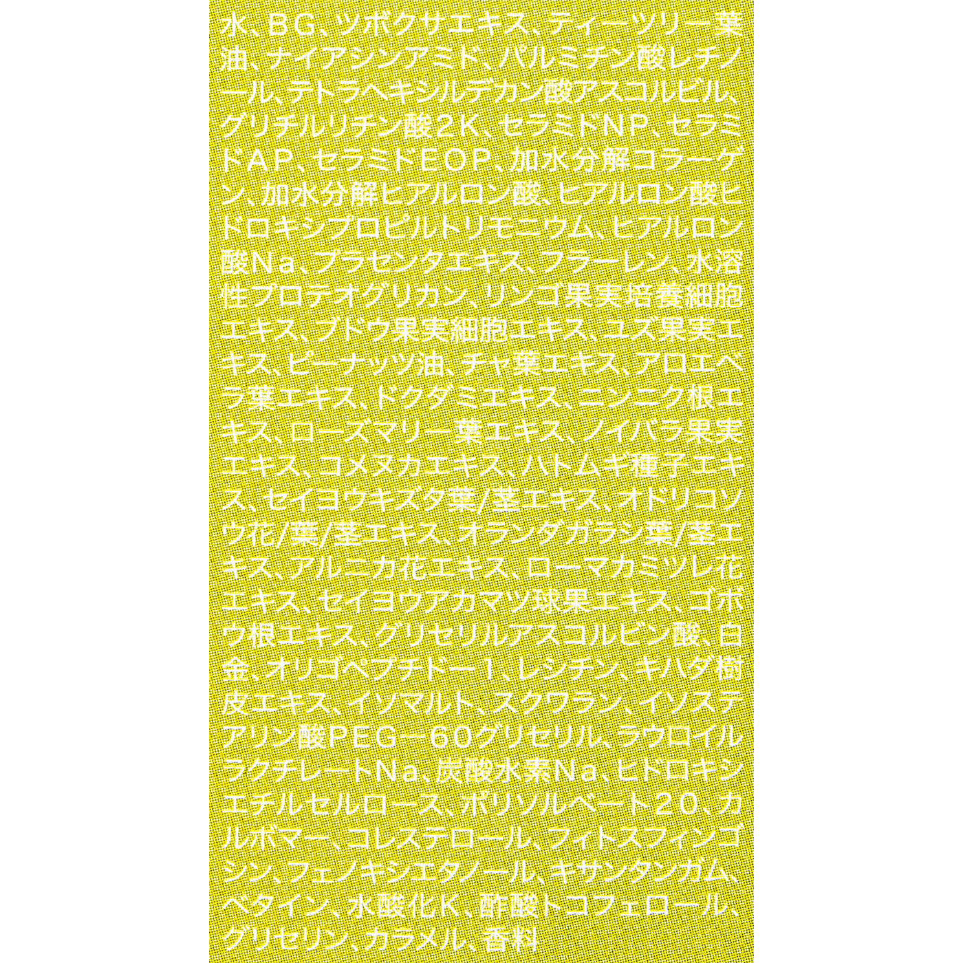 BEYOND NILE パーフェクトセラムを検証レビュー！ビタミンC美容液の選び方も紹介 4