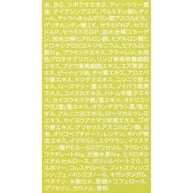 BEYOND NILE パーフェクトセラムを検証レビュー!ビタミンC美容液の選び方も紹介 4