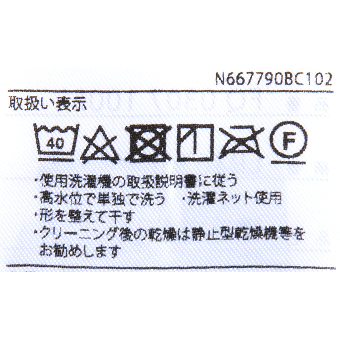 西川 スリーピュア 綿毛布 FQ03071005800の口コミ・評判を元に検証してメリット・デメリットを徹底レビュー 3