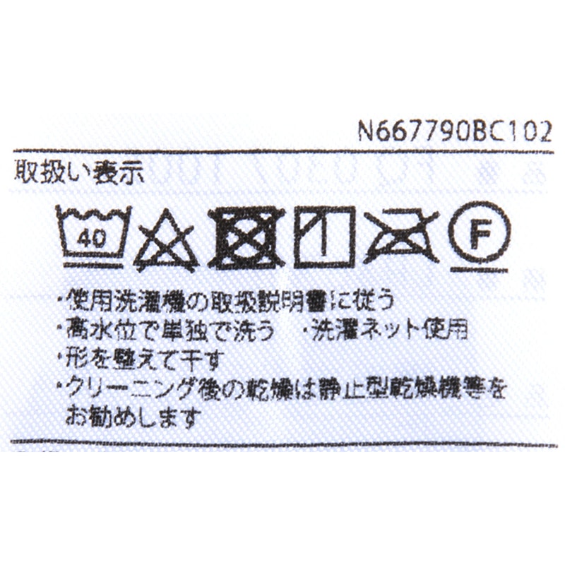 綿毛布 3