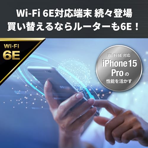 WiFi ルーター 3