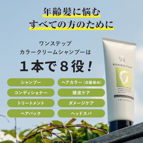 オールインワンボリューミンクリームシャンプー2本 オールインワン