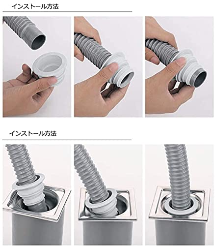 洗濯機排水ホース 3