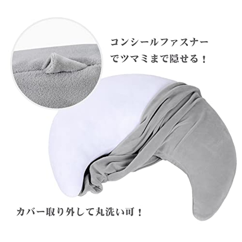もちもちクッション 三日月型 5