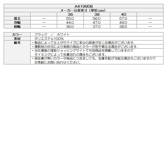 キルト風ミニダイヤジャガードベスト 2