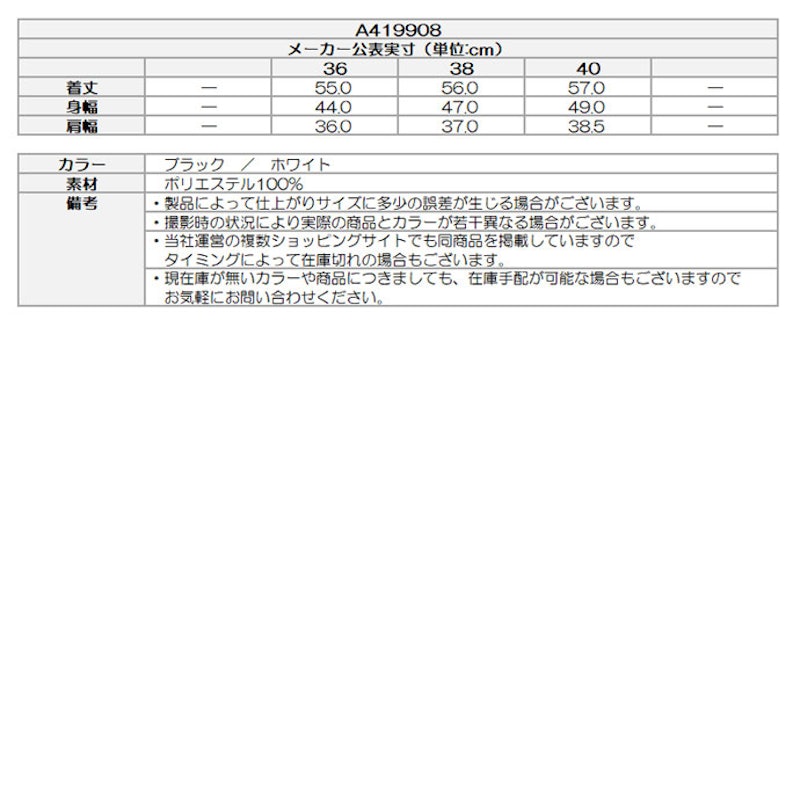 キルト風ミニダイヤジャガードベスト 2