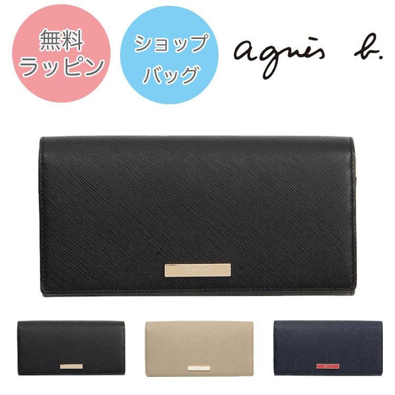QAW05-03 ロングウォレット