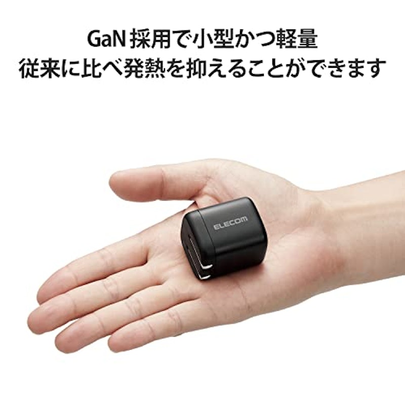 急速充電器 3