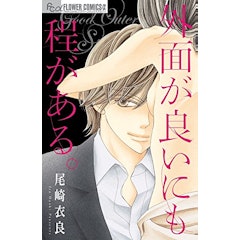 21年 大人の女性向け漫画のおすすめ人気ランキング50選 Mybest 21年 大人の女性向け漫画のおすすめ人気ランキング50選 Mybest