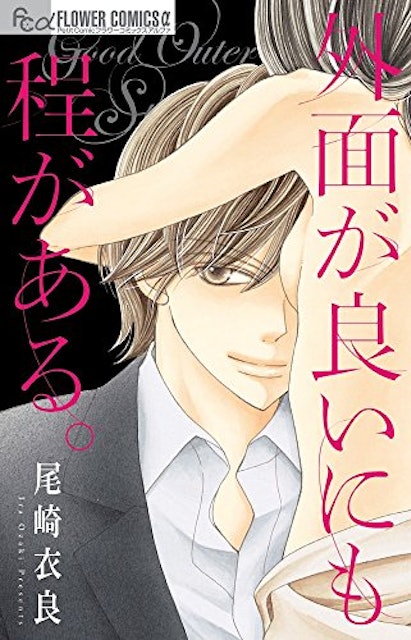 21年 大人の女性向け漫画のおすすめ人気ランキング50選 Mybest 21年 大人の女性向け漫画のおすすめ人気ランキング50選 Mybest