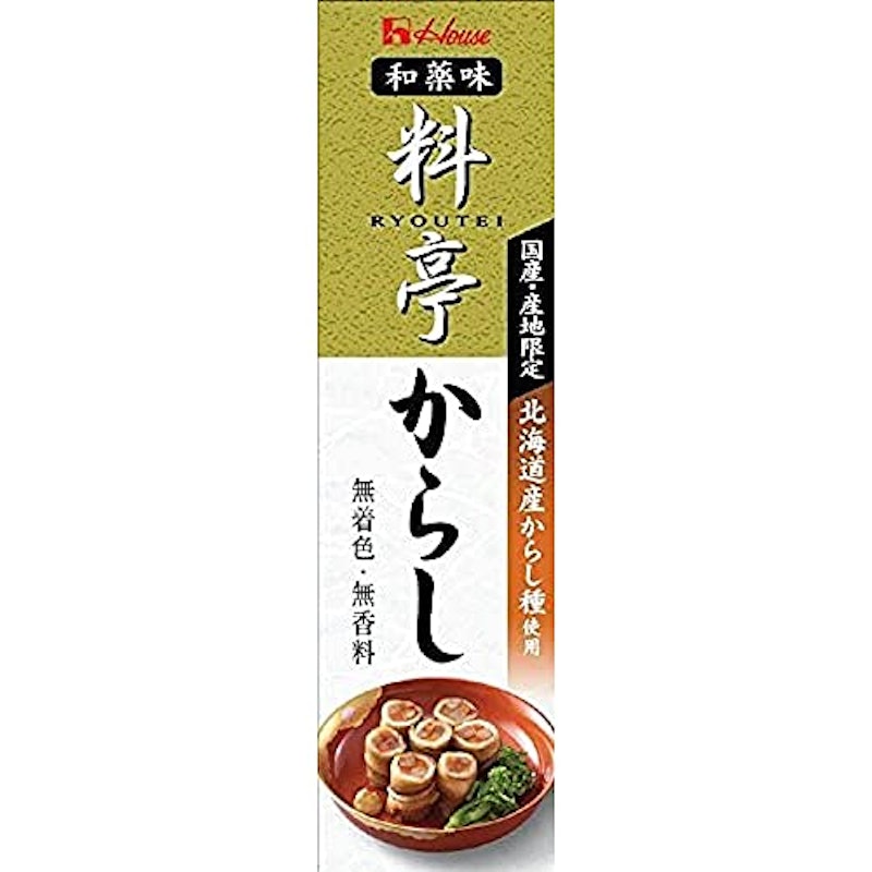 料亭からし 1