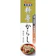 ハウス食品 料亭からし 1