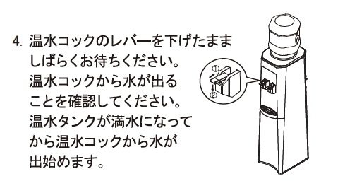 クリクラ feel free Fit 9