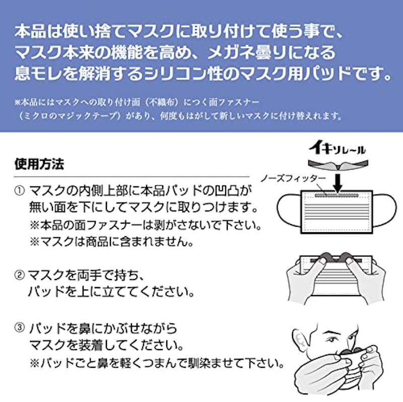 イキソレ〜ル 3