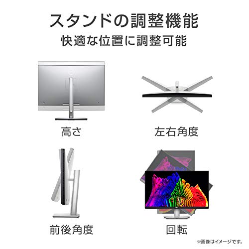 カラーマネジメントモニター 6