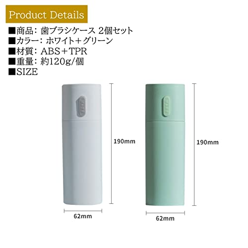 歯ブラシケース 6