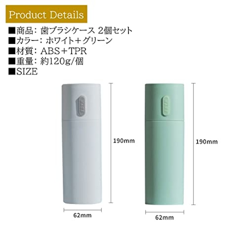 歯ブラシケース 6