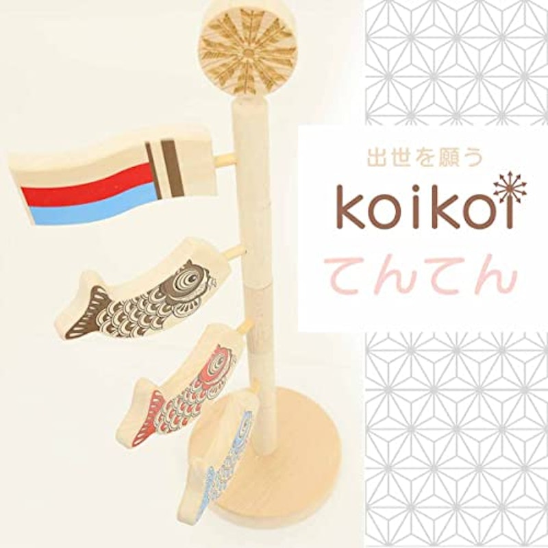 koikoi てんてん 5