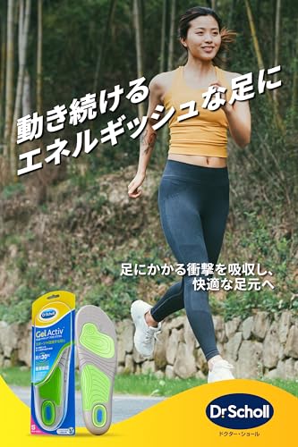 アクティブプラス 2