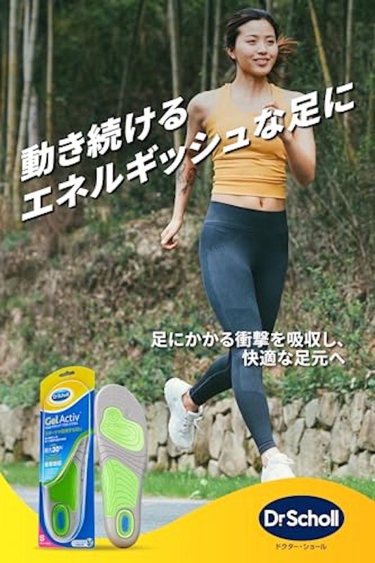 アクティブプラス 2