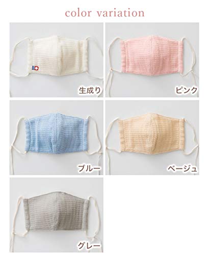 オーガニックコットン草木染めガーゼマスク 2