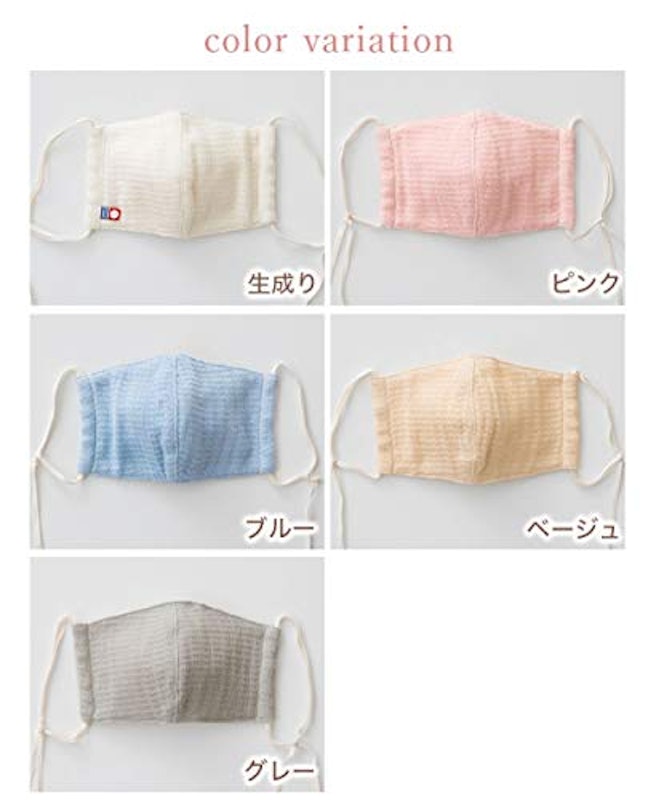 オーガニックコットン草木染めガーゼマスク 2
