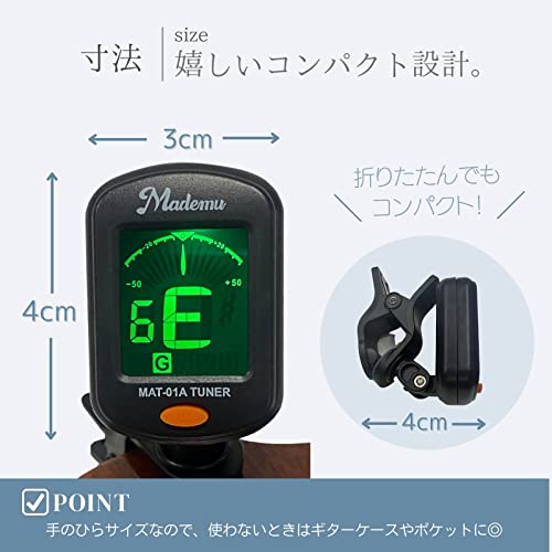ギターチューナー 6