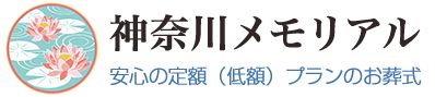神奈川メモリアル 1