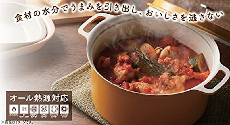 無水調理ができるセラミック加工IH対応両手鍋 4