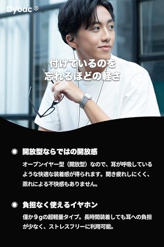 有線イヤホン  4